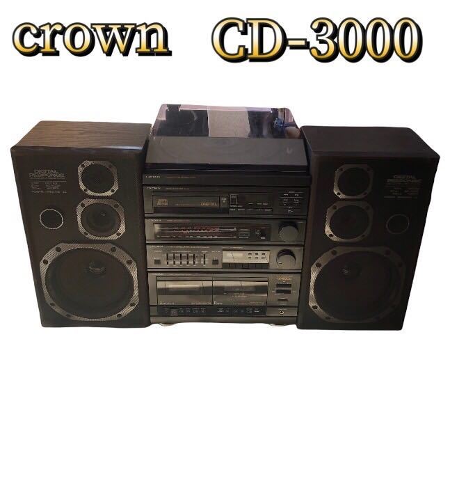 CROWN コンパクトディスクプレーヤー　CD-3000