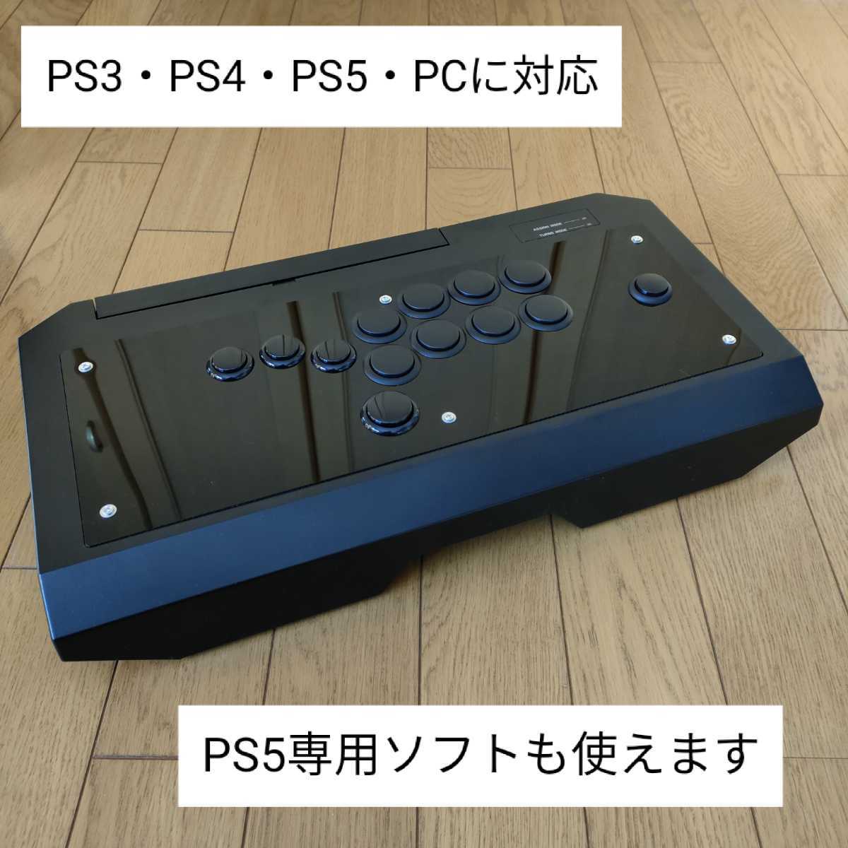 hitbox アケコン ヒットボックス レバーレス コントローラー PS4