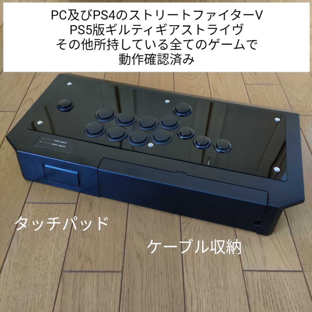 hitbox アケコン ヒットボックス レバーレス コントローラー PS4