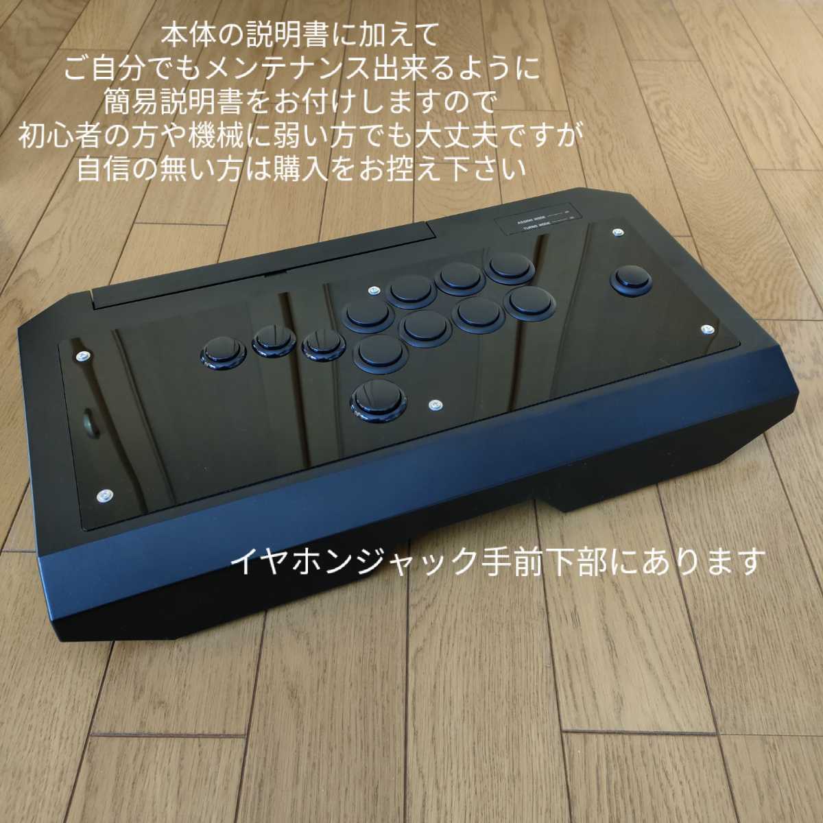 hitbox アケコン ヒットボックス レバーレス コントローラー PS4