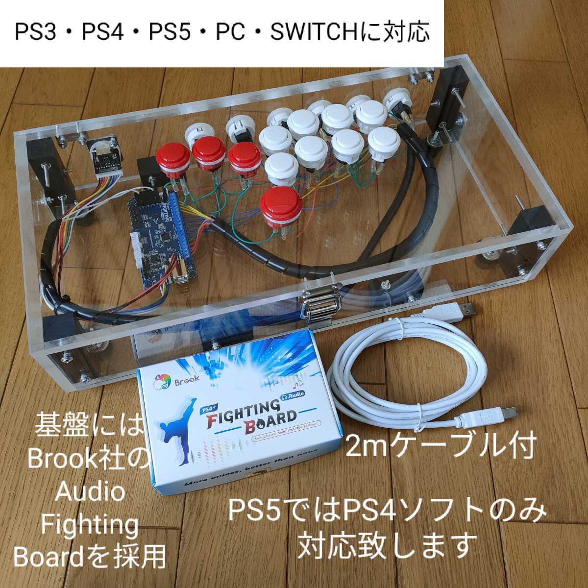 hitbox アケコン ヒットボックス レバーレス コントローラー PS4 SWITCH アーケード PS5 ストリートファイターV PC ガフロコン  スイッチ