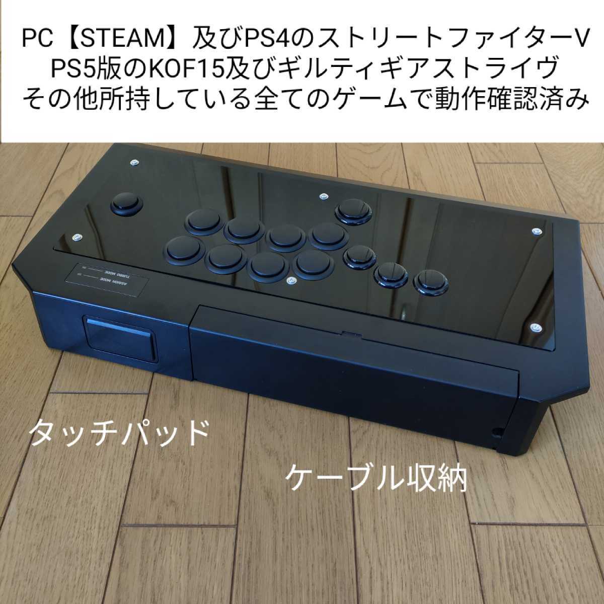 ざいます hitbox アケコン ヒットボックス レバーレス HAYABUSA PS4