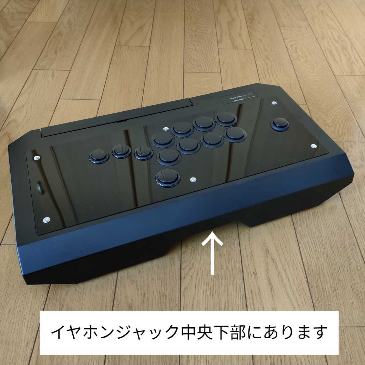 HAYABUSA HORI リアルアーケードPro RAP PS4 隼 ホリ Arcade hitbox