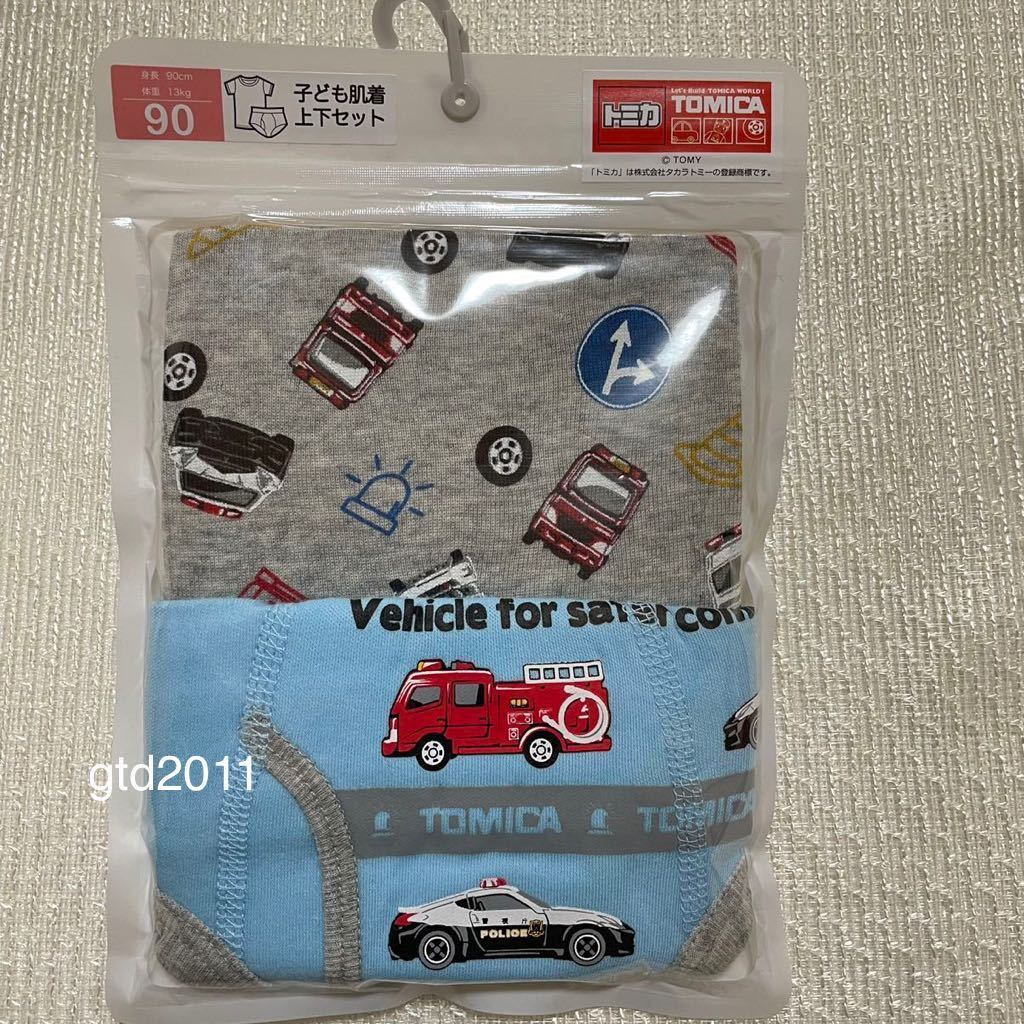 トミカ Tシャツ レギンス 肌着上下 ナップサック セットアップ 90 はたらく車 長袖 ロンt パジャマ 部屋着 90 85 94cm 売買されたオークション情報 Yahooの商品情報をアーカイブ公開 オークファン Aucfan Com トミカ Tシャツ レギンス 肌着上下 ナップサック セットアップ 90 はたらく車 長袖 ロンt パジャマ 部屋着 90 85 94cm 売買されたオークション情報 Yahooの商品情報をアーカイブ公開 オークファン Aucfan Com
