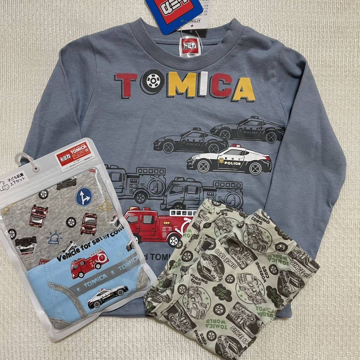トミカ Tシャツ レギンス 肌着上下 ナップサック セットアップ 90 はたらく車 長袖 ロンt パジャマ 部屋着 90 85 94cm 売買されたオークション情報 Yahooの商品情報をアーカイブ公開 オークファン Aucfan Com トミカ Tシャツ レギンス 肌着上下 ナップサック セットアップ 90 はたらく車 長袖 ロンt パジャマ 部屋着 90 85 94cm 売買されたオークション情報 Yahooの商品情報をアーカイブ公開 オークファン Aucfan Com