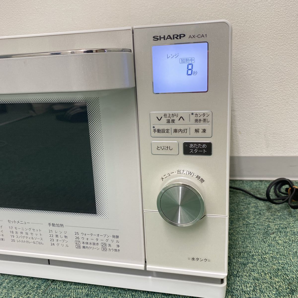 シャープ ウォーターオーブン ヘルシオ 2014年製 0209-4|Yahoo シャープ ウォーターオーブン ヘルシオ 2014年製 0209-4|Yahoo