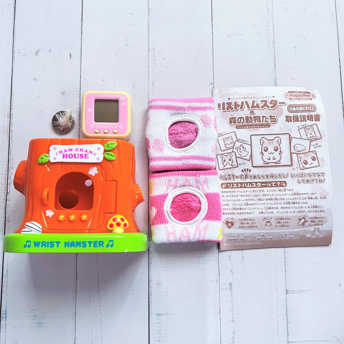 未使用☆リストハムスター&森の動物たち ピンクバージョン BANDAI
