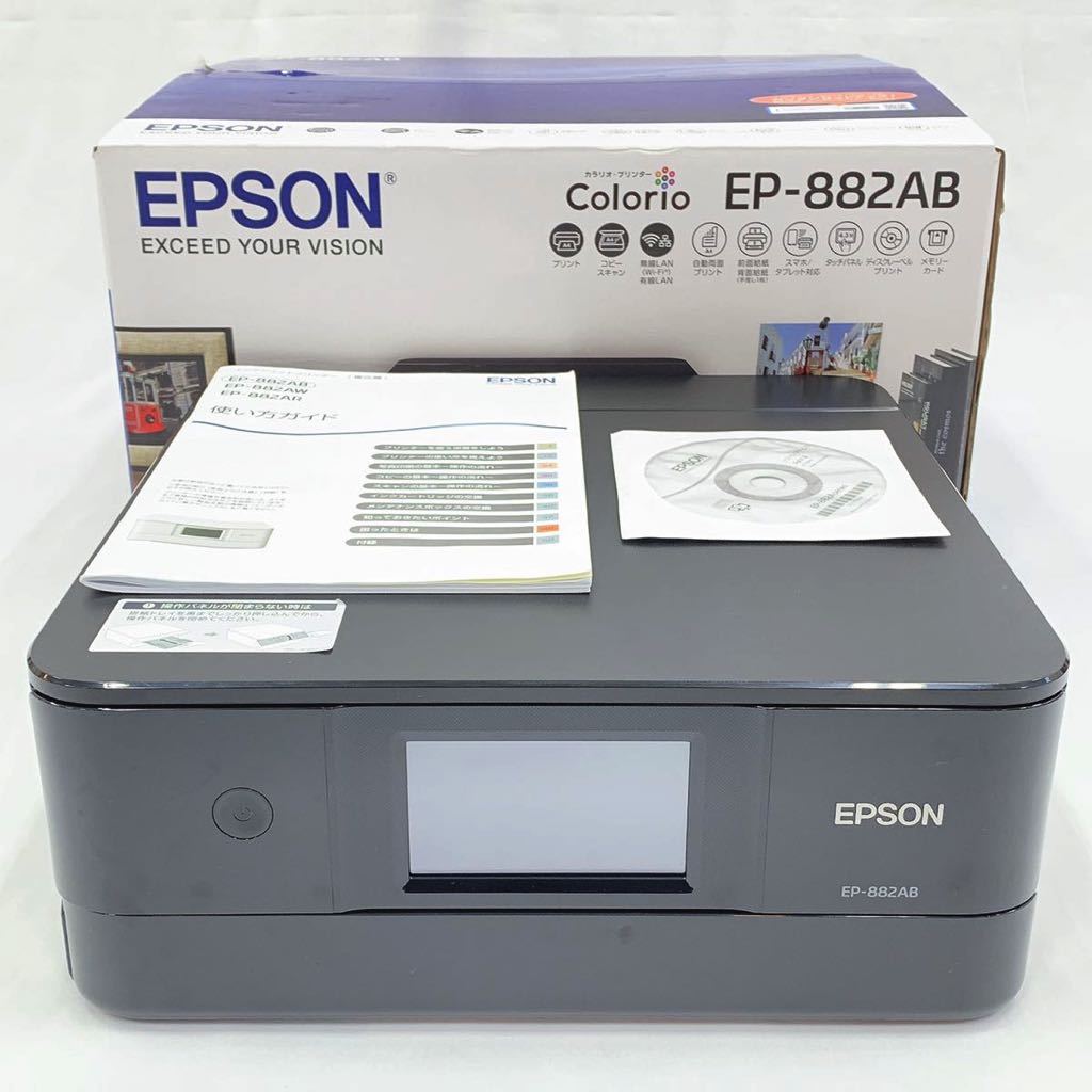エプソン プリンター インクジェット複合機 カラリオ EP-882AB 