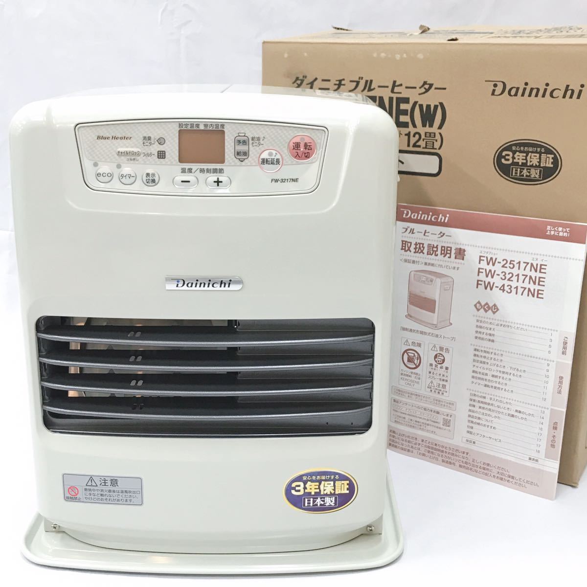ダイニチ 石油ファンヒーター FHY-32TR8 - 通販 - pinehotel.info