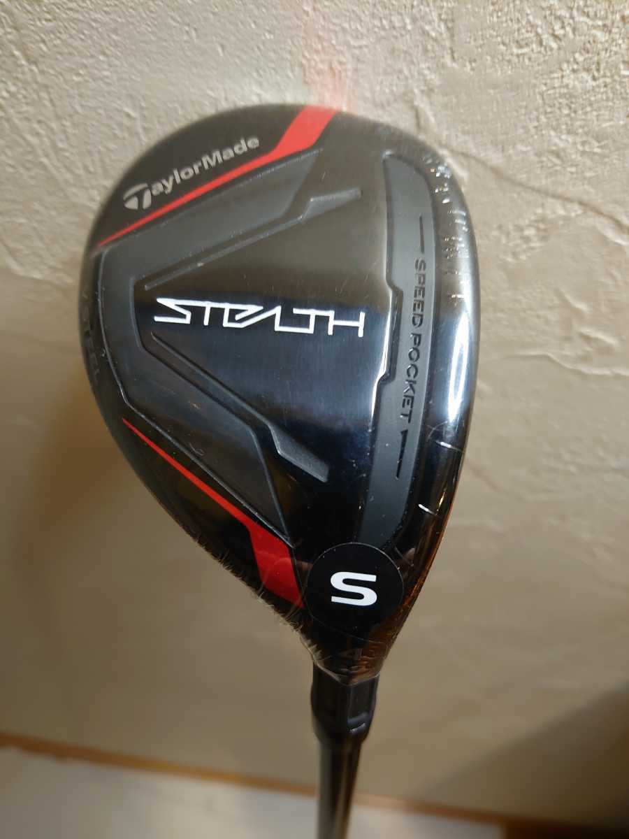 テーラーメイド ステルス STEALTH RES TM60 【#4: 22度:S