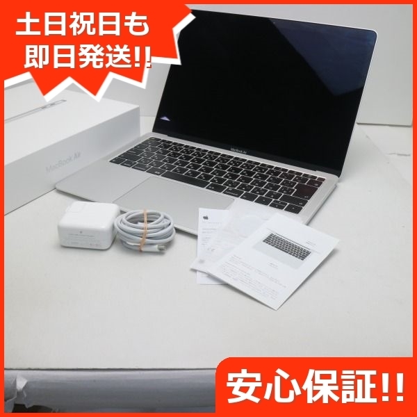 安心保証 新品同様 MacBook Air 2019 13インチ 第8世代 Core i5 8GB