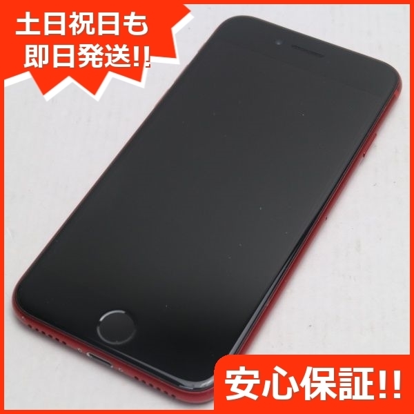 SALE iPhone 8 Plus 256GB 美品 付属品あり - rehda.com