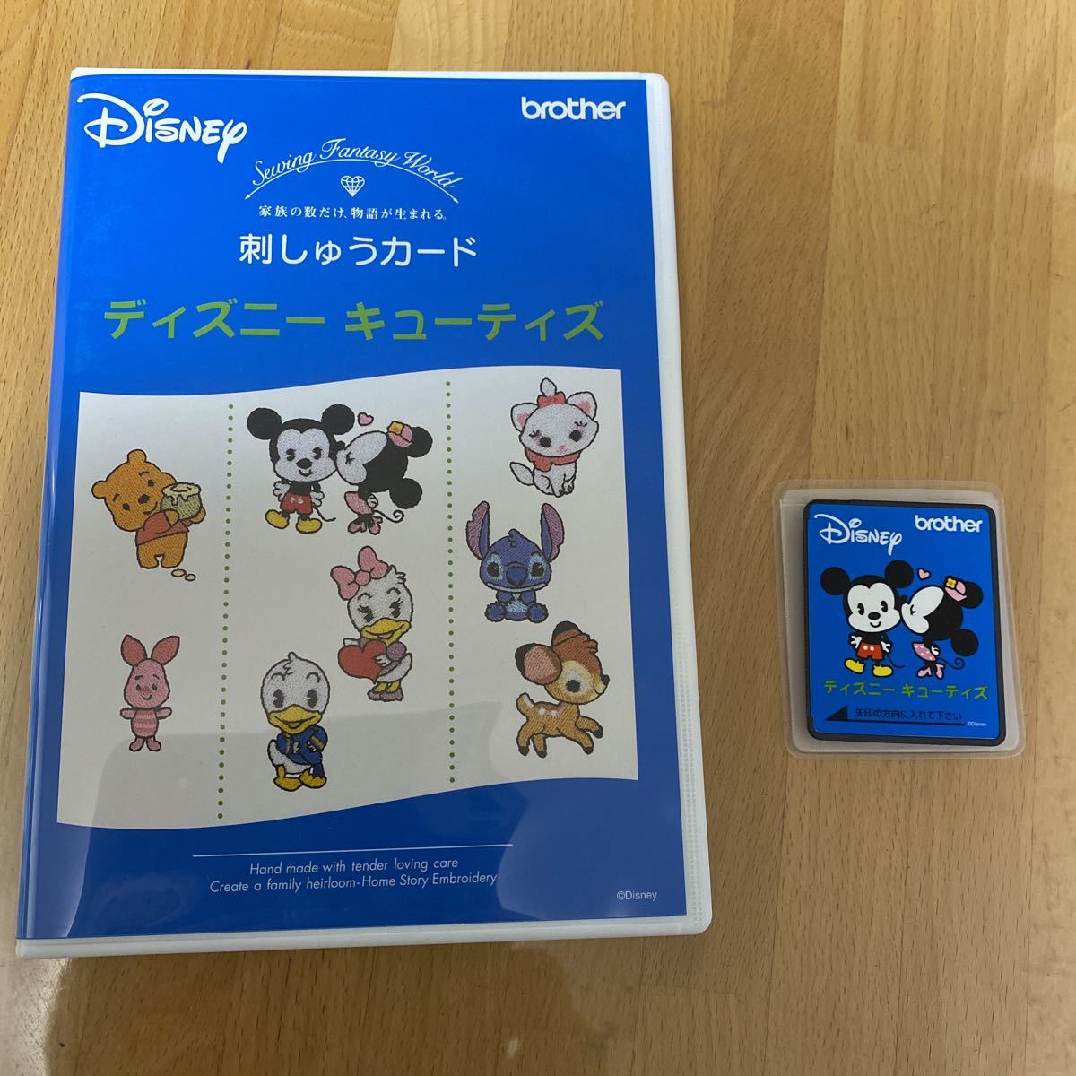 Yahoo!オークション - ブラザーの刺しゅうカード 中古 ディズニー 