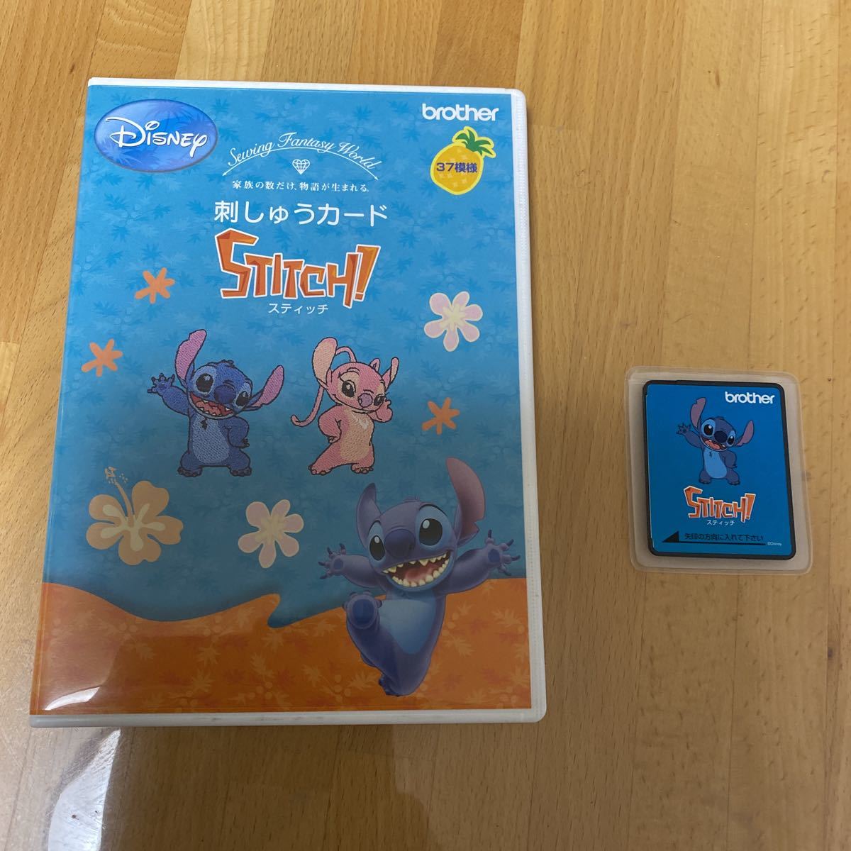 ブラザーの刺しゅうカード スティッチ Stitch! 刺繍カードです。日本の
