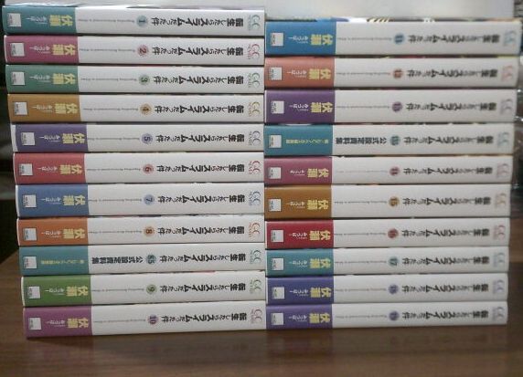 中華のおせち贈り物 1巻 19巻 美品 全巻帯付き 送料安 転スラ みっつばー 伏瀬 公式設定資料集 転生したらスライムだった件 計21冊 13 5巻 8 5巻 ライトノベル一般 Crazycastles Co Za