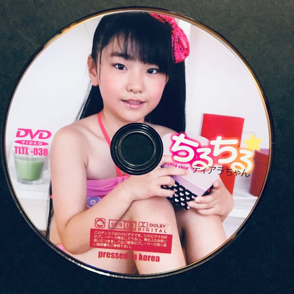 Yahoo!オークション - 廃盤DVD ちるちる38 ティアラちゃん 初回盤 Yahoo!オークション - 廃盤DVD ちるちる38 ティアラちゃん 初回盤