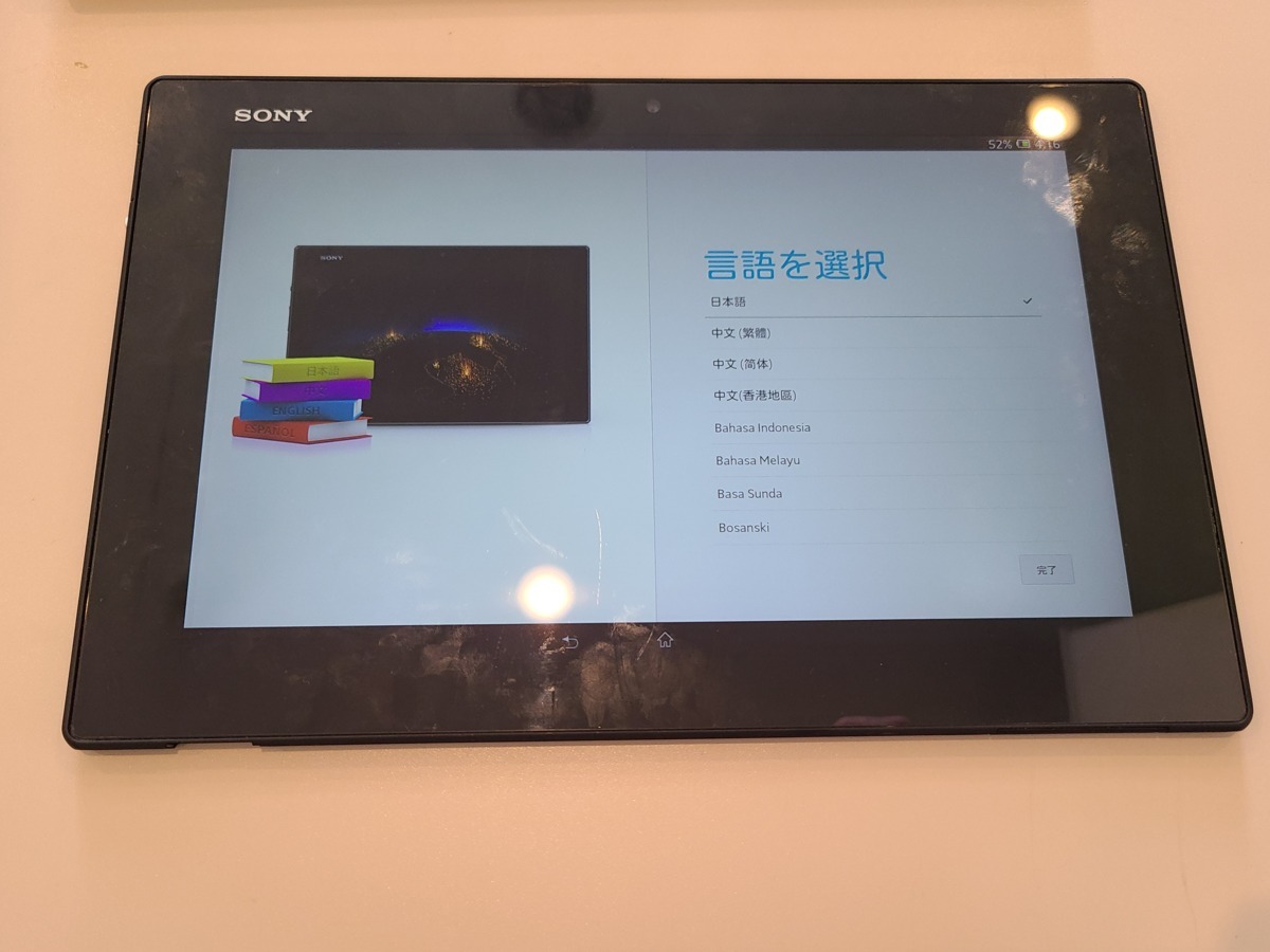 初売り】 ブラック /B SGP312JP Wi-Fiモデル Z Tablet Xperia - 本体 - hlt.no
