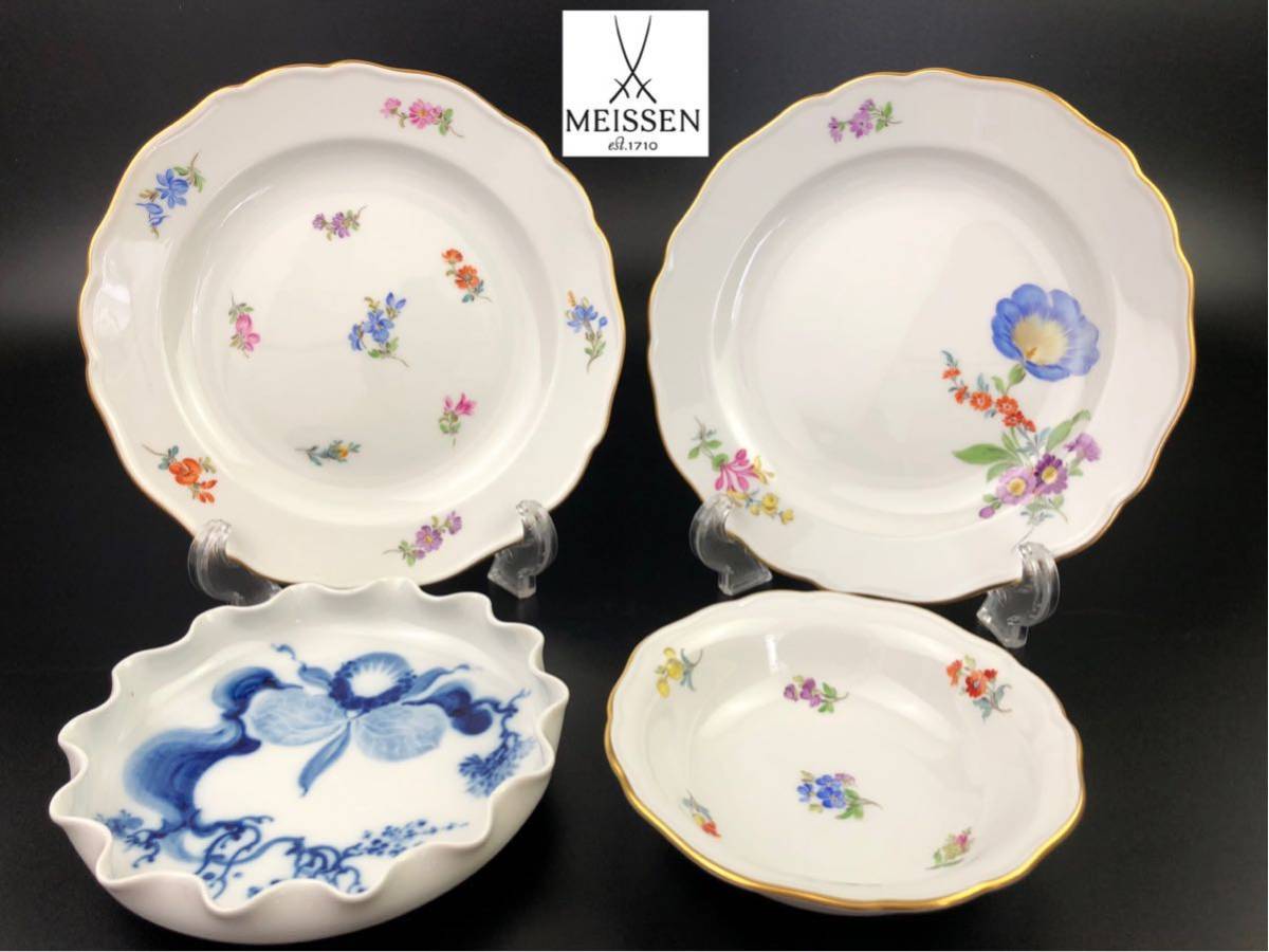 1000円〜☆洋食器☆Meissen マイセン プレート ブルーオーキッド 波 中