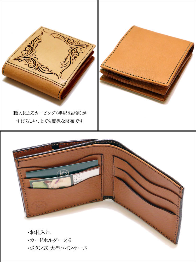 送料無料 ハンドカービング 2つ折り革財布 レッド ロータス ビルフォード 日本製 新品_画像2