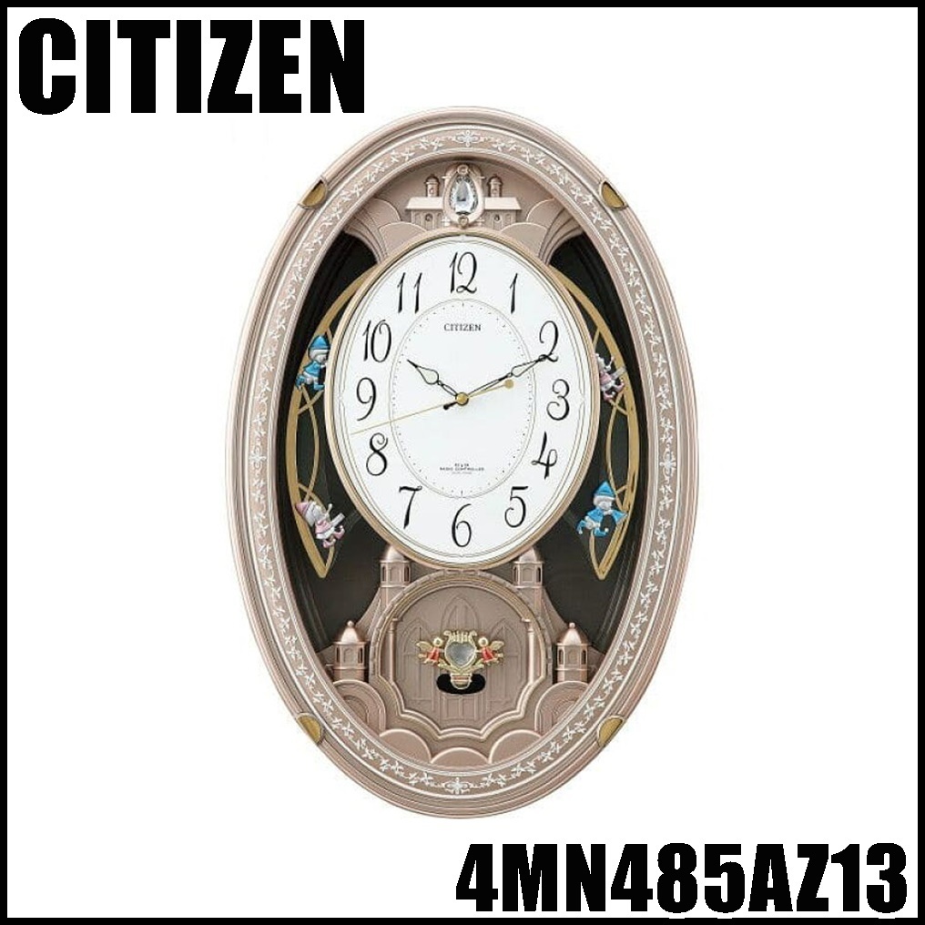 29100円 91％以上節約 CITIZEN 電波からくり時計 パルミューズポラール 新品未使用