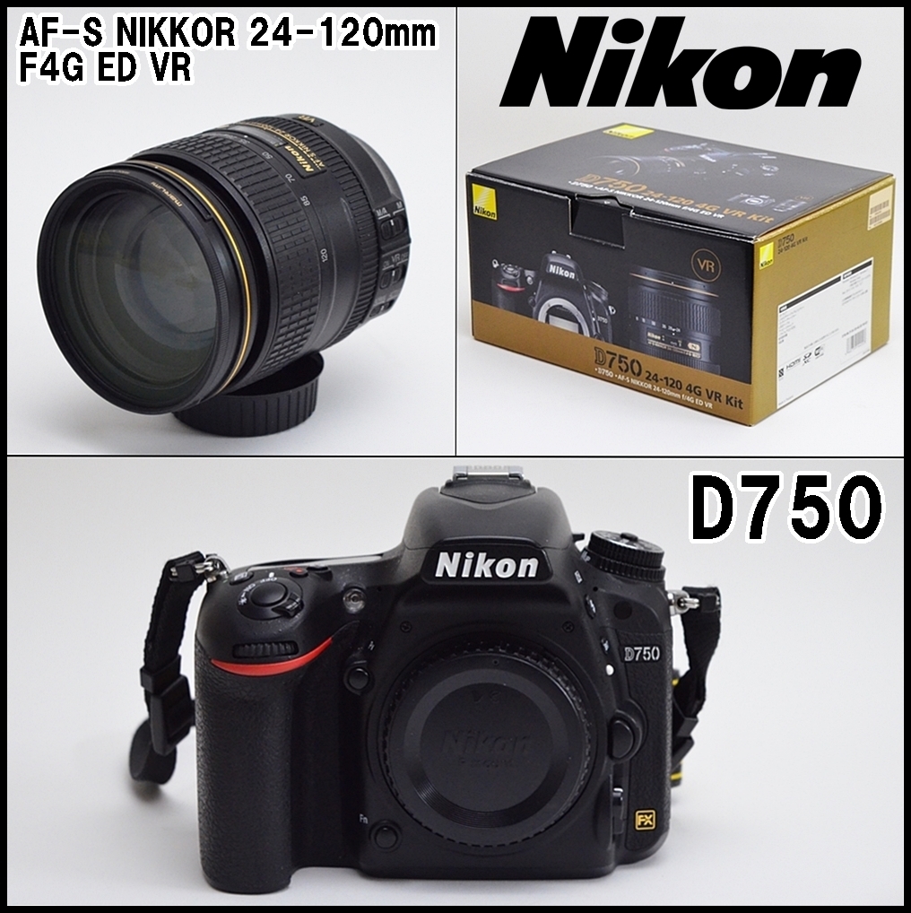 美品 Nikon デジタル一眼レフカメラ D750 レンズキット 24-120mm F4G