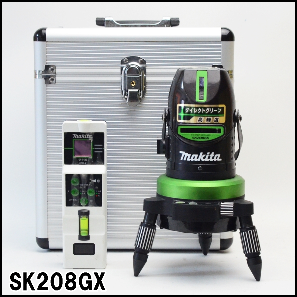 美品 マキタ レーザー墨出し器 SK208GX おおがね・ろく 屋内・屋外兼用