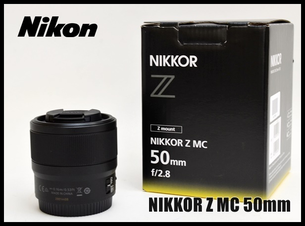新品 Nikon NIKKOR Z MC 50mm f/2.8 Zマウント マイクロレンズ