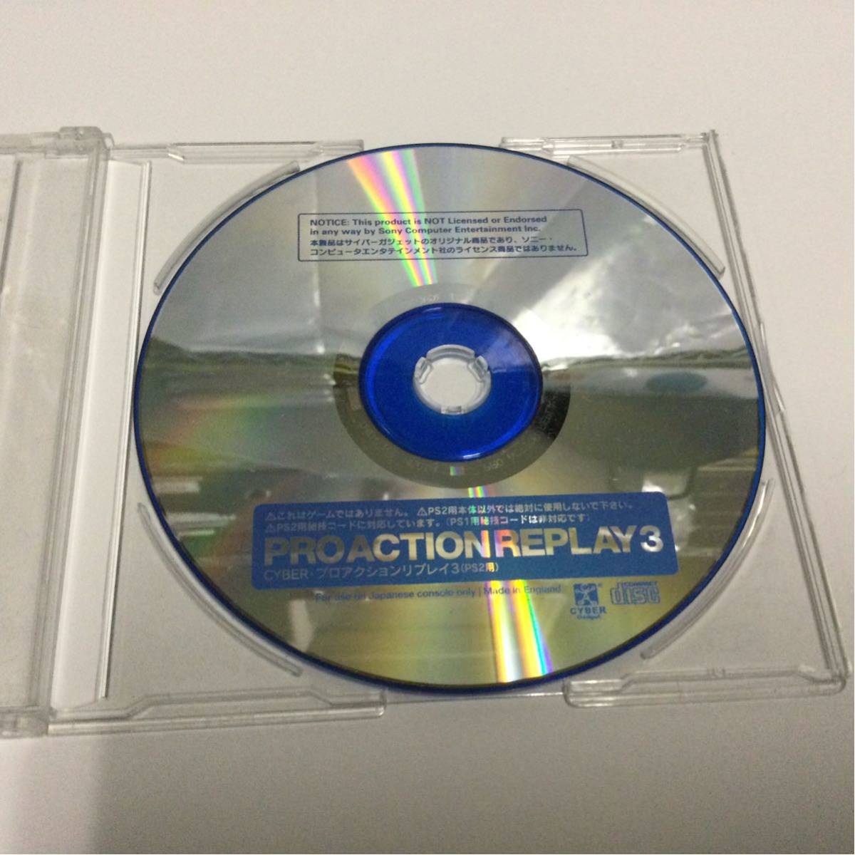 PS2用 プロアクションリプレイ3 動作未確認 プレイステーション2 PRO ACTION REPLAY3_画像1