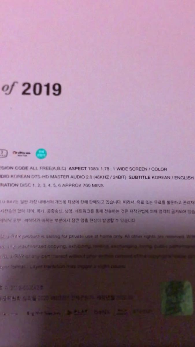 BTS 2019 Memories Blu-ray 韓国盤 日本語字幕なし cobbcaribe.com