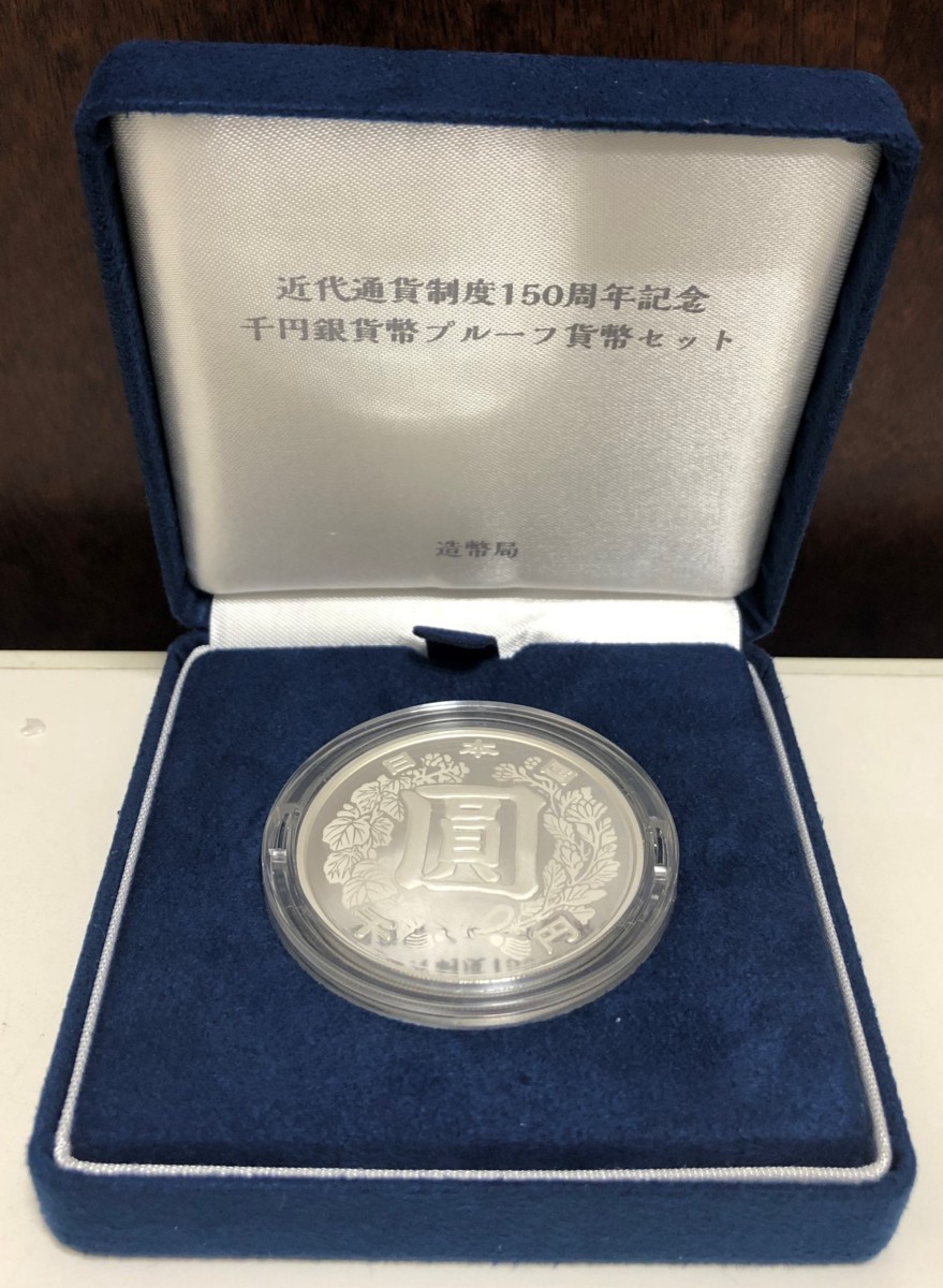 新幹線 ２種 硬貨 貨幣 発行記念 公式記念 メダル コイン 銀製