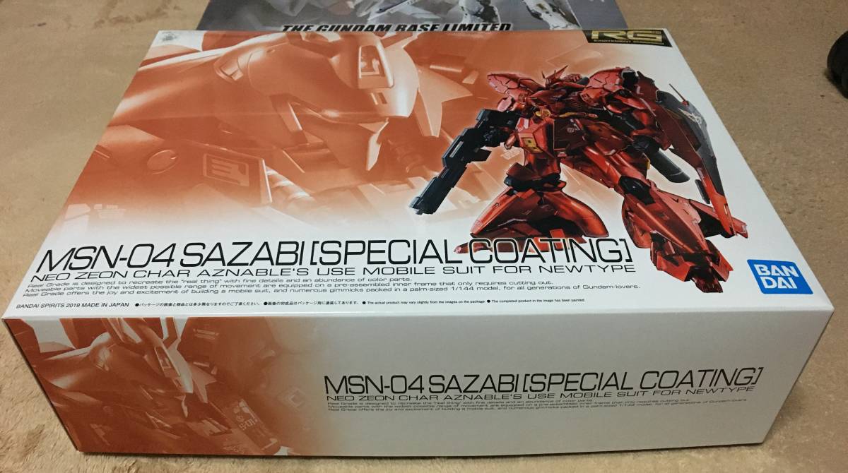 ショッピング正規品 RG 1/144 ガンダムベース限定 νガンダム チタニウムフィニッシュ RG 1/144 サザビー スペシャルコーティング 2個セット ニューガンダム ショッピング正規品 RG 1/144 ガンダムベース限定 νガンダム チタニウムフィニッシュ RG 1/144 サザビー スペシャルコーティング 2個セット ニューガンダム