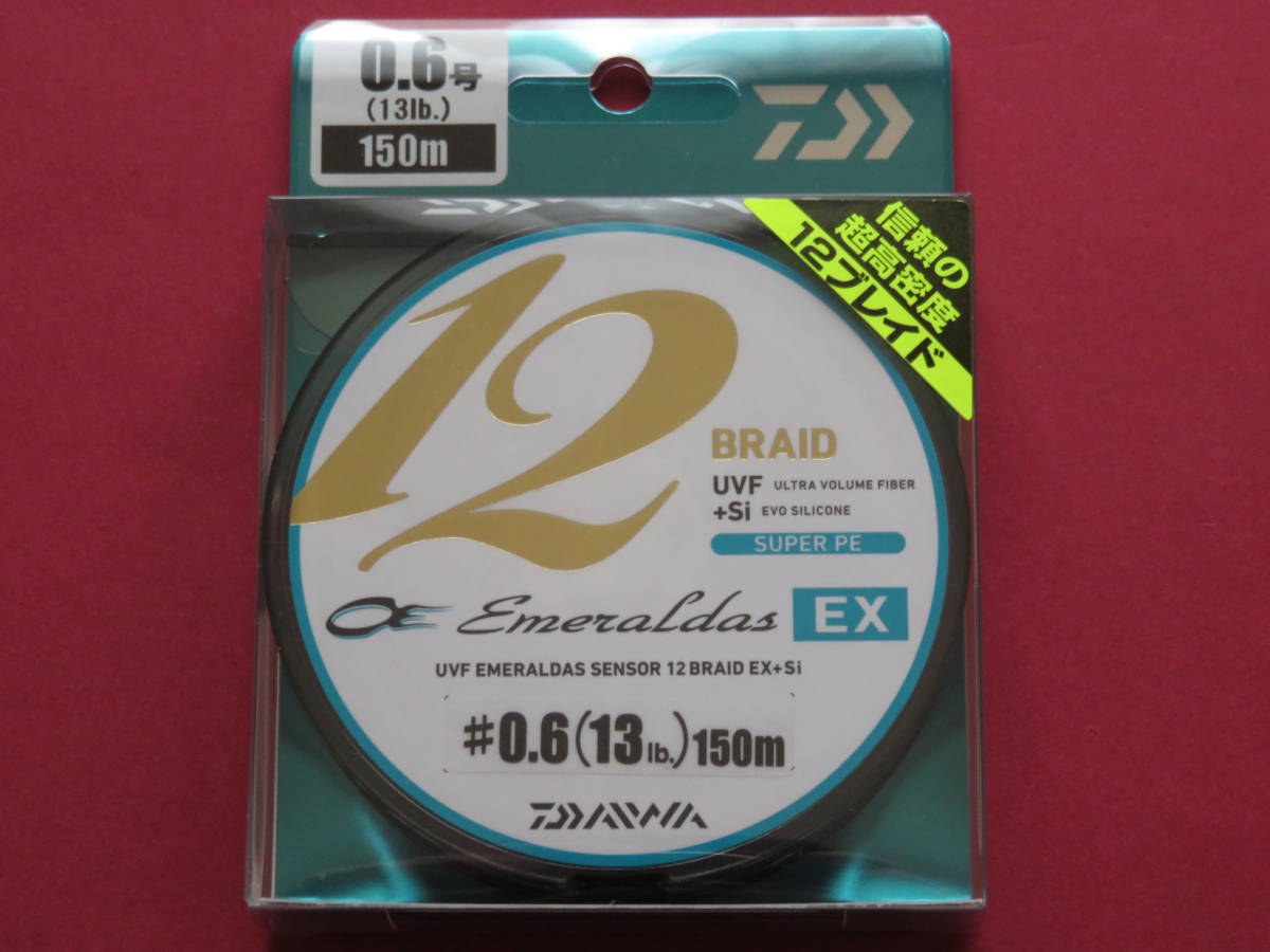 情熱セール ダイワソルティガ 12ブレイド UVF +si 1.2号-200m sushitai