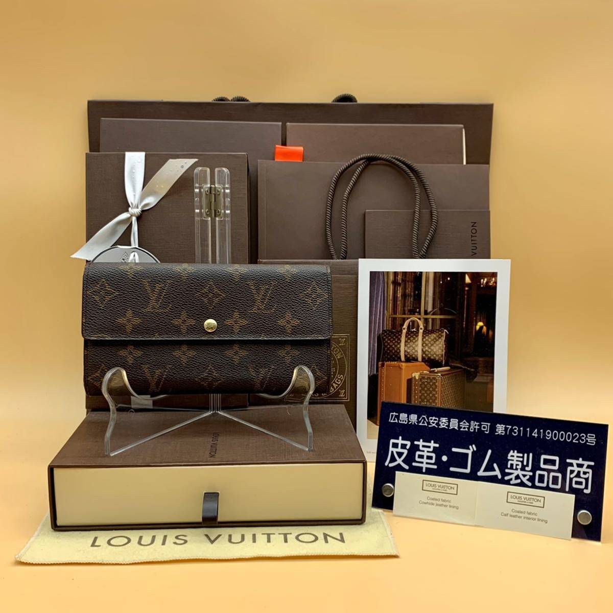 正規品 激安 ヴィトン ポルトフォイユ サラ モノグラム 長財布 カード