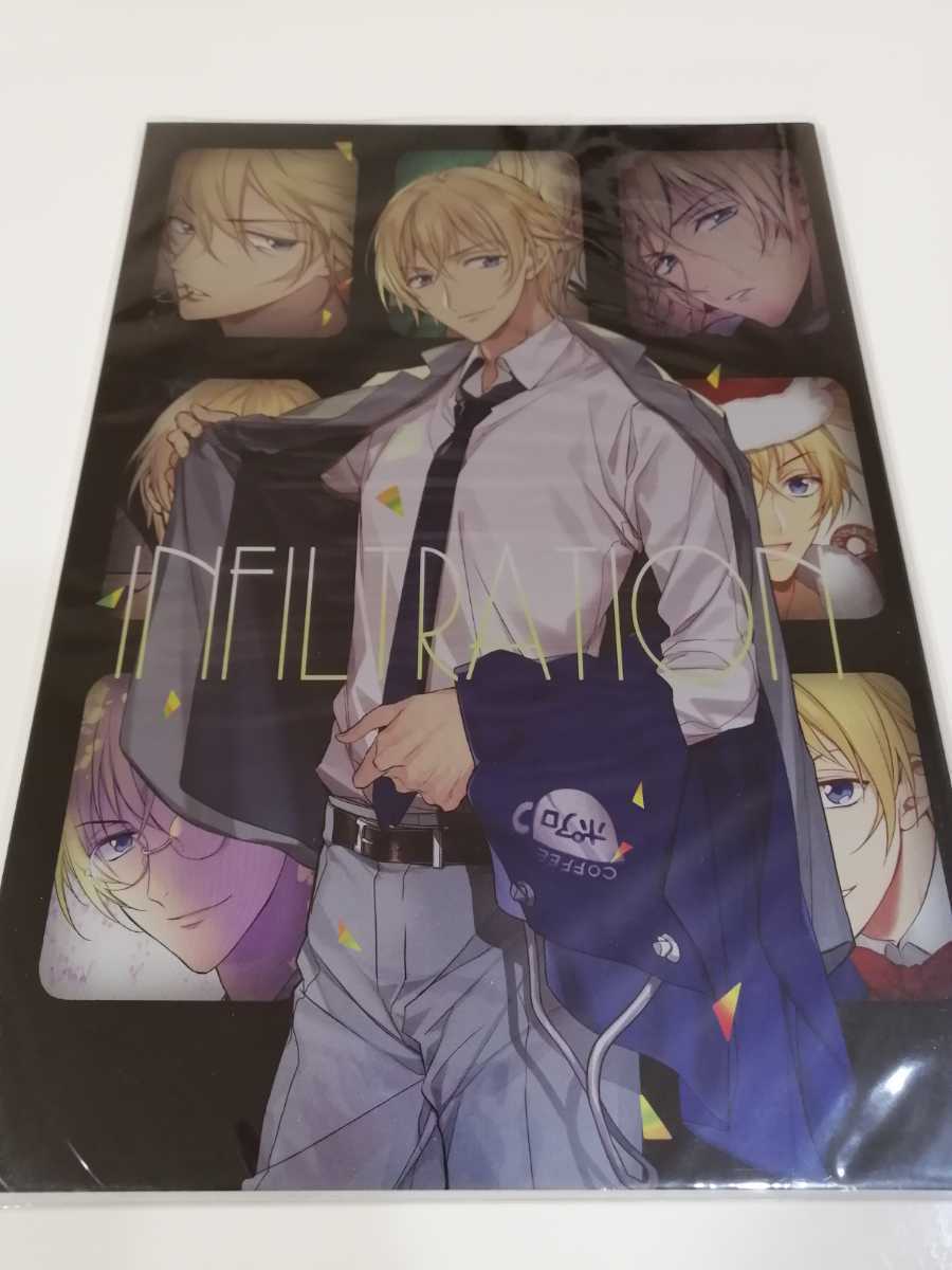 ヤフオク 名探偵コナン 同人誌 安コ ライバボ 降谷零 安室 ヤフオク 名探偵コナン 同人誌 安コ ライバボ 降谷零 安室