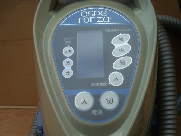 エスペランサ ES-101 多機能掃除機 掃除機 クリーナー 空気清浄
