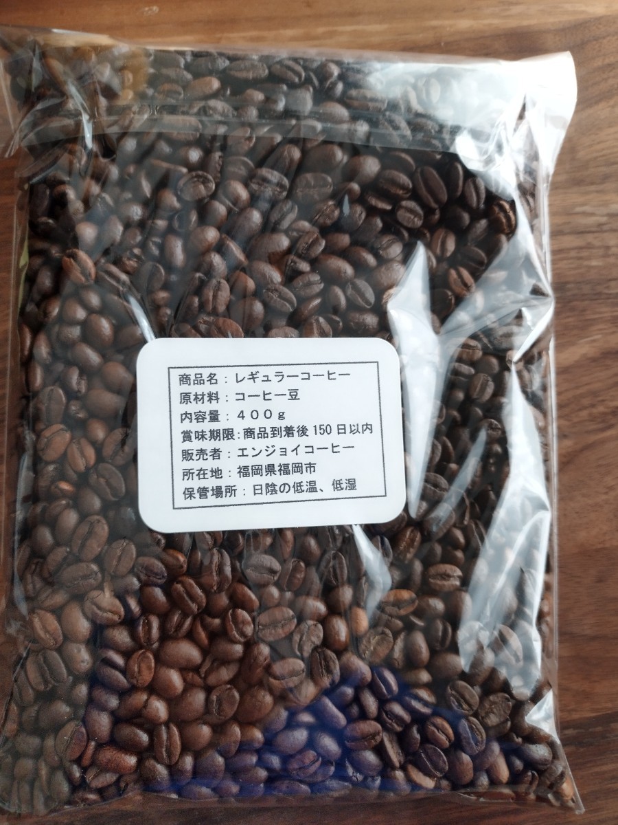 400g 2050円 モカマタリNo.9（最高グレード） コーヒー豆 粉もOK