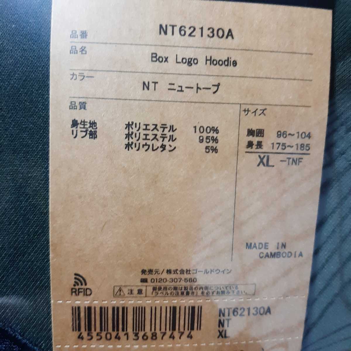 お客様満足度no 1 新品 即決 送料無料 The North Face ノースフェイス 長袖 パーカー シンプル Xl ニュートープ 刺繍ロゴ フーディー ロゴパーカー 最安値に挑戦 Mclimmobilier Com お客様満足度no 1 新品 即決 送料無料 The North Face ノースフェイス 長袖 パーカー シンプル Xl ニュートープ 刺繍ロゴ フーディー ロゴパーカー 最安値に挑戦 Mclimmobilier Com