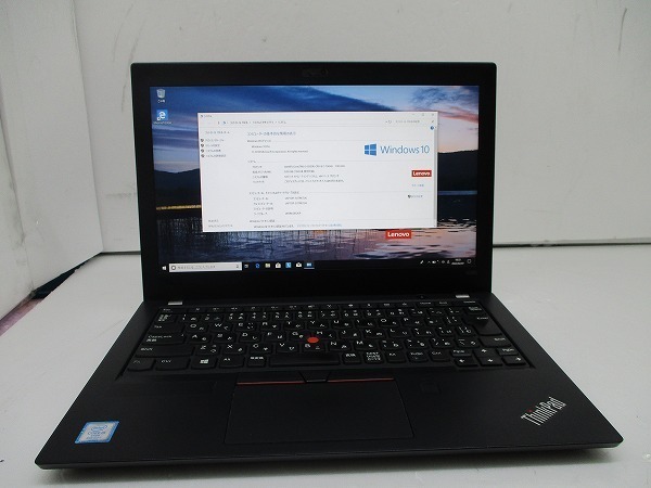 ☆Lenovo ThinkPad X280 Core i5 8350U 1.7GHz 8GB 256GB(SSD) 12.5