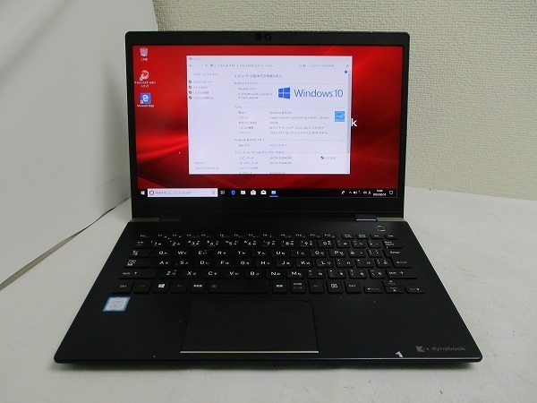 ☆東芝 dynabook G83/M Core i5 8250U 1.6GHz 4GB 256GB(SSD) 13.3