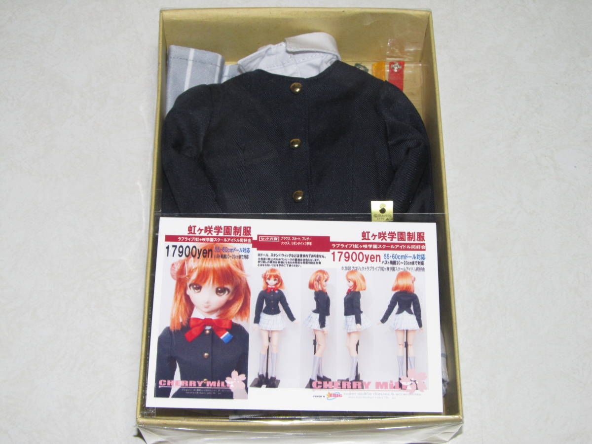 ワンフェスWF2022冬 新品 CHERRY MILK ラブライブ!虹ヶ咲学園スクール