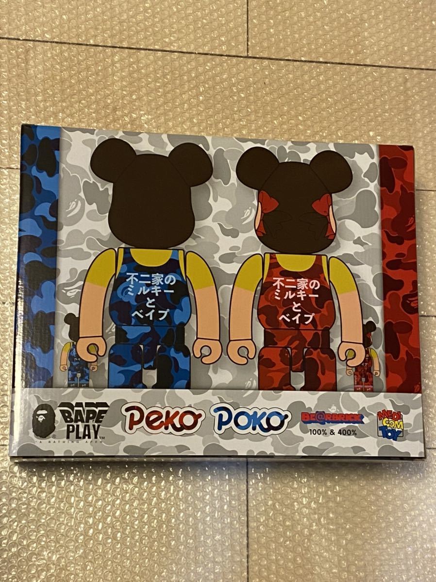 BE@RBRICK BAPE(R)×ペコちゃん&ポコちゃん100%&400
