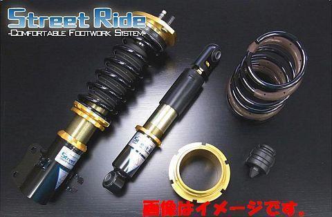 ストリートライド TYPE-K2車高調 減衰力調整式 エッセ L235S
