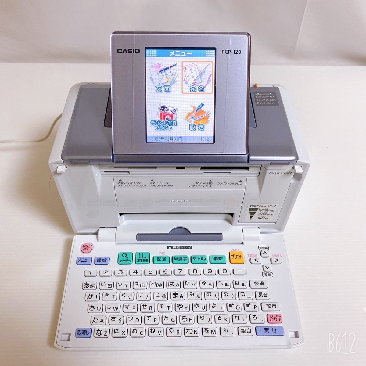 新発売 カシオ計算機 プリン写ル PCP-120 CASIO - PC/タブレット - www ...