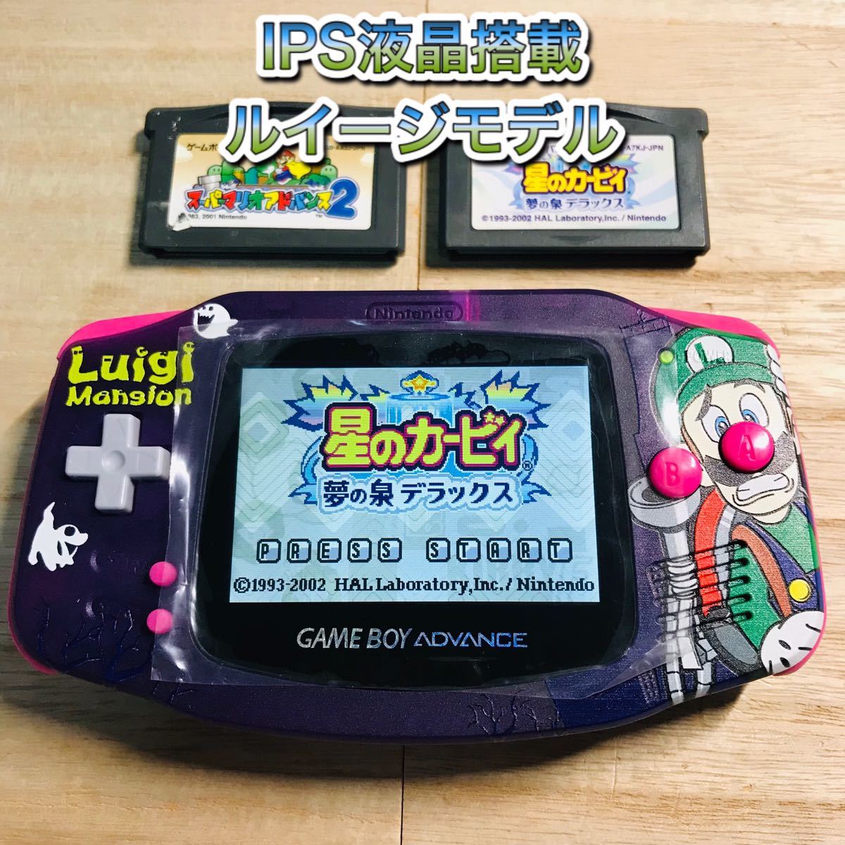 ゲームボーイアドバンス ips 本体 IPS液晶搭載 バックライト ソフト