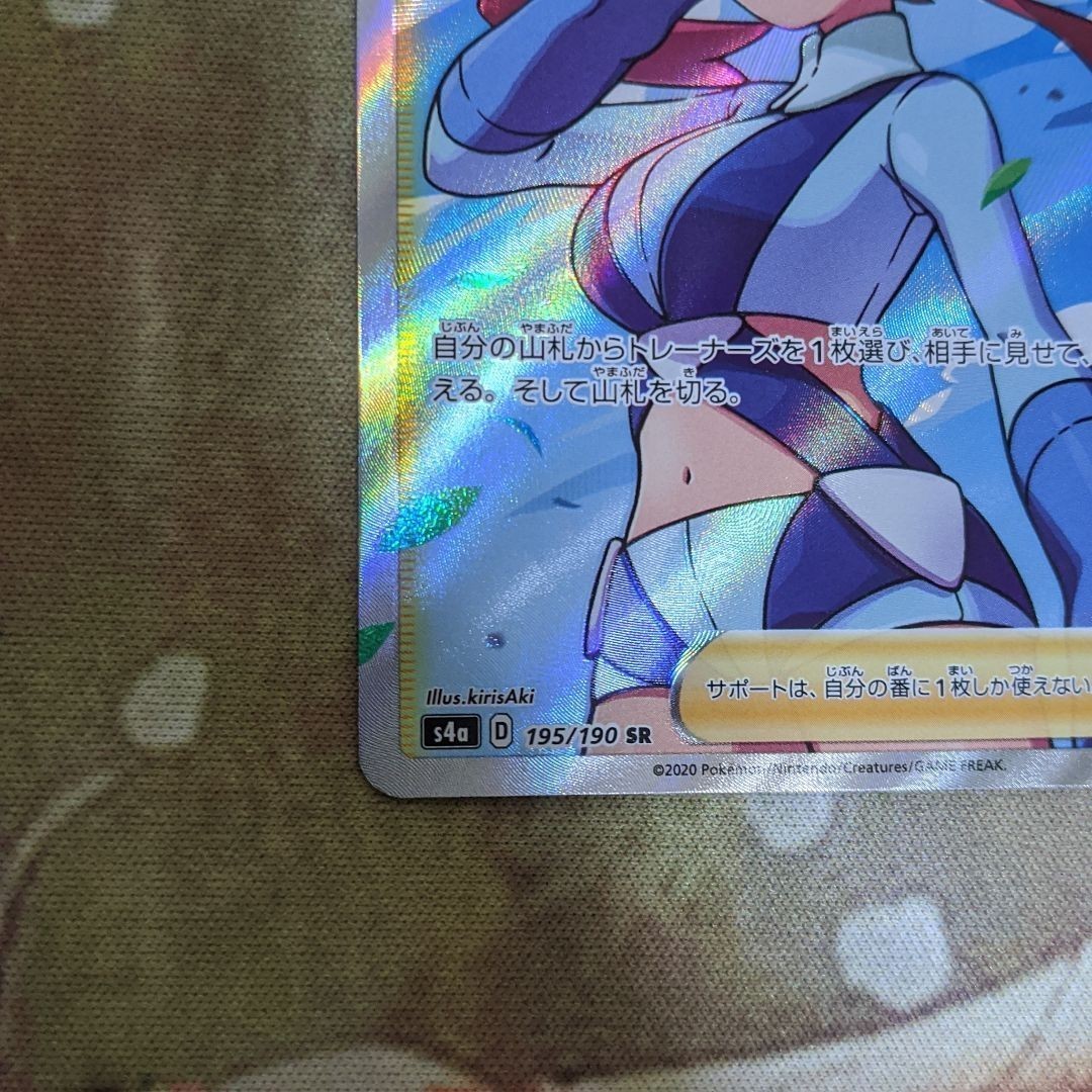 即購入OK!ポケモンカード フウロSR PSA10 (676)-