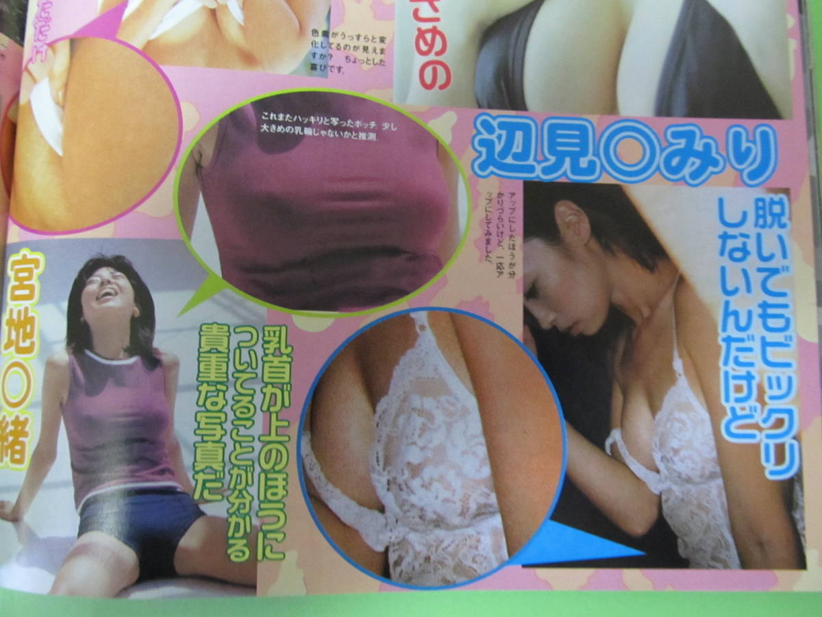 item_image_6