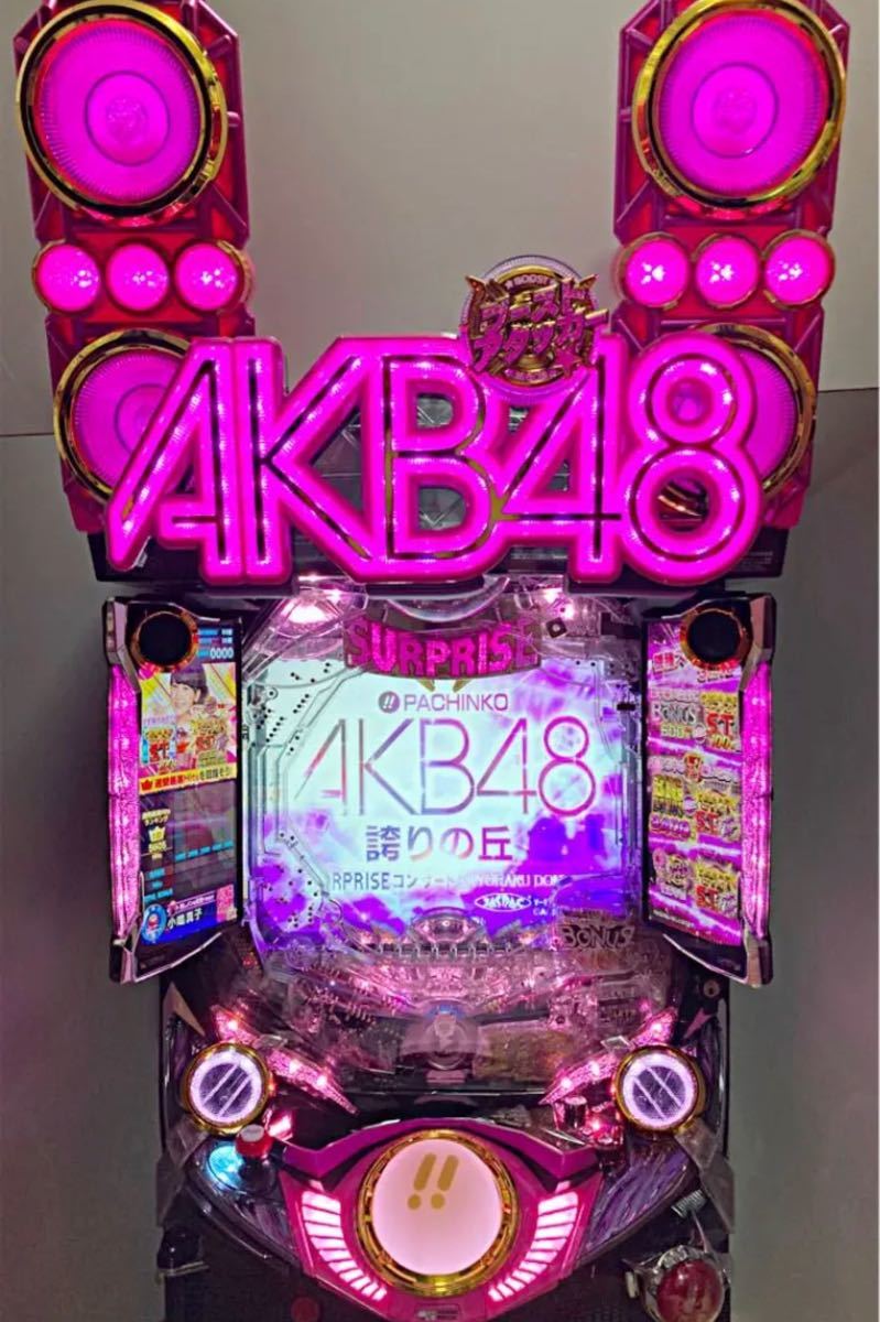 AKBパチンコ実機 誇りの丘 319バージョン|Yahoo!フリマ(旧 AKBパチンコ実機 誇りの丘 319バージョン|Yahoo!フリマ(旧