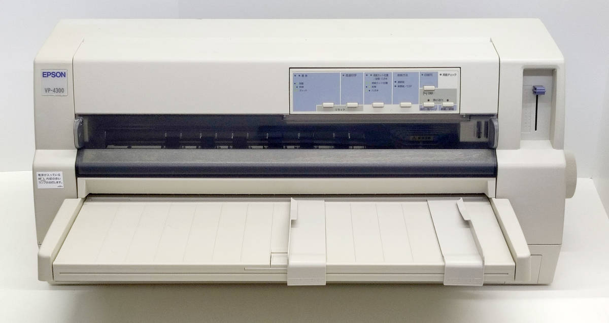 22021010 160【動作確認済】EPSON ドットインパクトプリンタ VP-4300