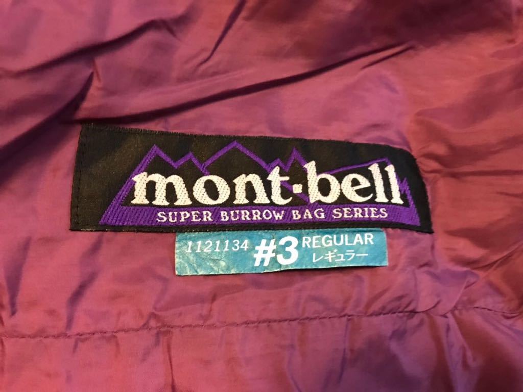 人気カラーの モンベル収納袋付き☆mont-bell バロウバック#3☆ モンベル - 寝袋/寝具 - hlt.no