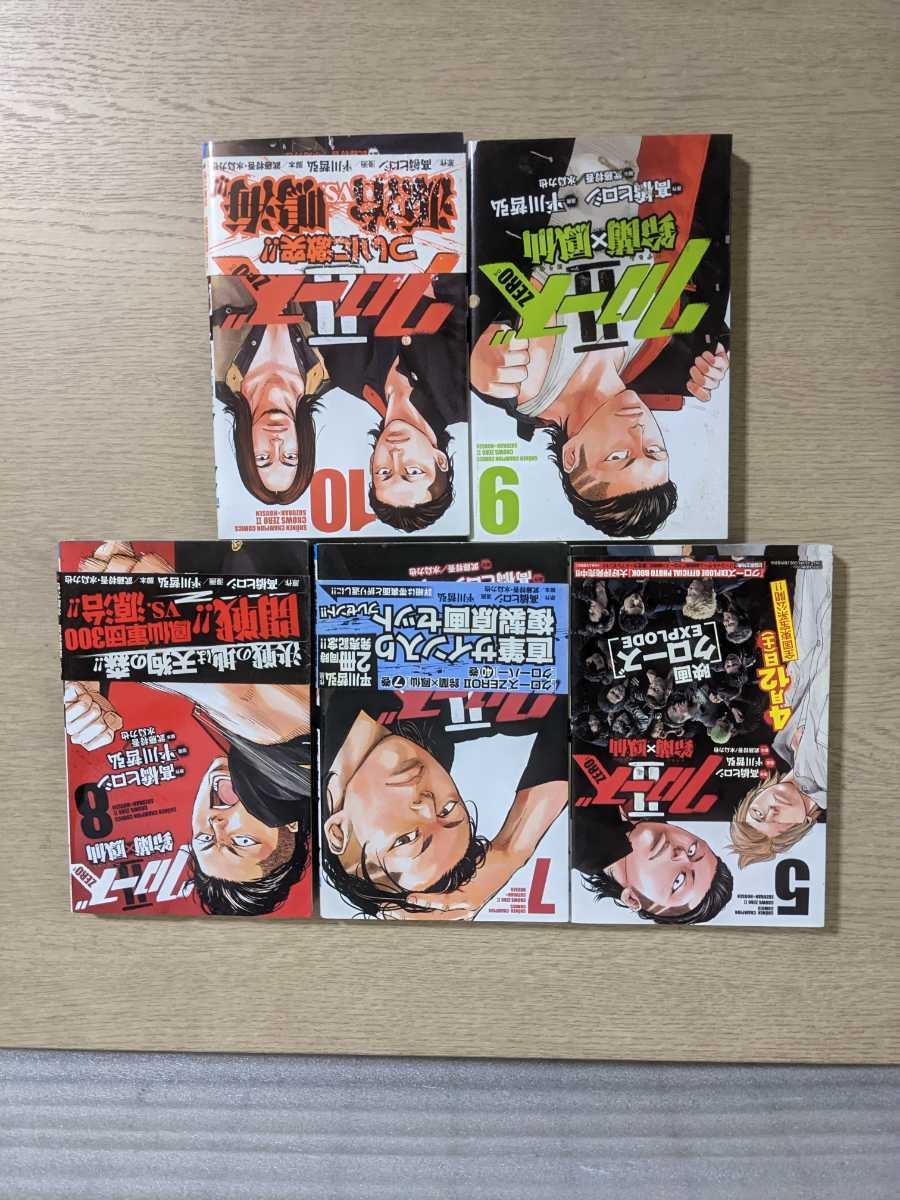 製造元特別価格 クローズzero2 鈴蘭 鳳仙 8 3aacad ショッピング大セール Www Cfscr Com 製造元特別価格 クローズzero2 鈴蘭 鳳仙 8 3aacad ショッピング大セール Www Cfscr Com